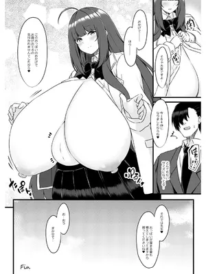 [Script Garden] 教え子メイドの就活事情_25