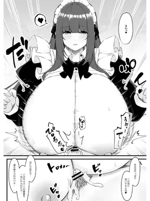 [Script Garden] 教え子メイドの就活事情_16