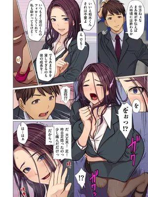 COMIC クリベロン DUMA 2025年2月号 Vol.69_104