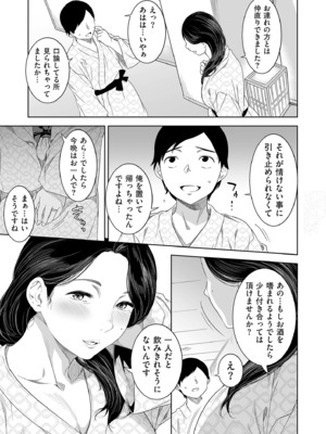 COMIC クリベロン DUMA 2025年2月号 Vol.69_057
