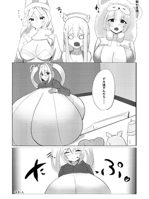 [ほわいとばれっと] ア〇ス、おっぱいになる (勝利の女神：NIKKE)_15