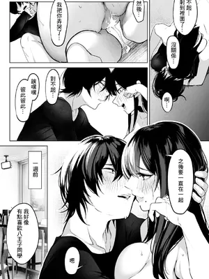 [小箱みみず] 黒姫とねずみ_55