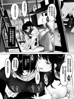 [小箱みみず] 黒姫とねずみ_28