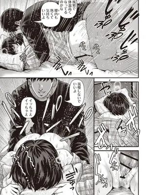 Masyo Ecole Vol.5_062