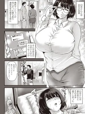 Masyo Ecole Vol.5_049
