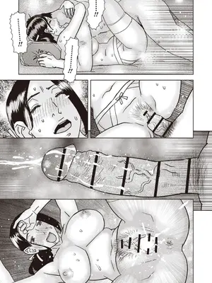 Masyo Ecole Vol.5_180