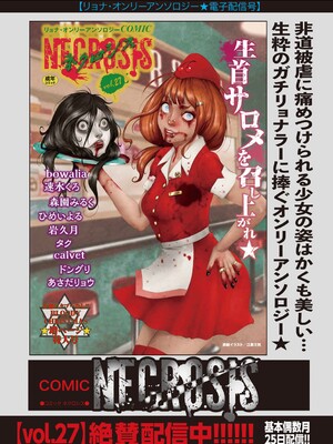 Masyo Ecole Vol.5_189