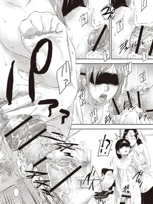 Masyo Ecole Vol.5_129