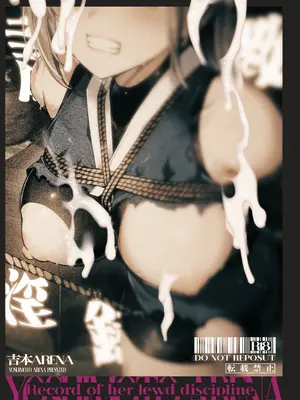 [吉本ARENA (吉本)] 調教淫録～クノイチ棗の受難～ [胸垫汉化组] [DL版]_37