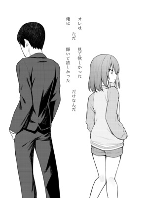 [忘らるる手紙 (びんせん)] 例えばこんなミリオンシアター vol.16 壊された昴 (アイドルマスター ミリオンライブ!) [DL版]_02
