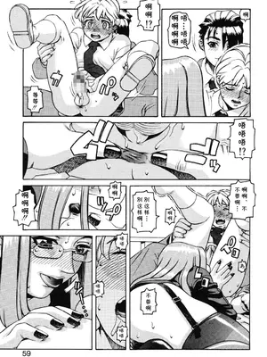 [ひぢりれい] Last Lesson（アブナイ悦子先生）[cqxl自己汉化]_09