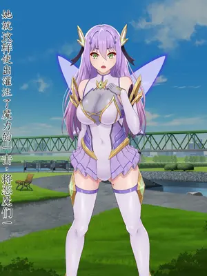 [星井工房 (星井ガル)] エイドス・アルカディア-虚映調教 隷従の電影姫- [中文机翻]_0569