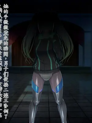 [星井工房 (星井ガル)] エイドス・アルカディア-虚映調教 隷従の電影姫- [中文机翻]_0014