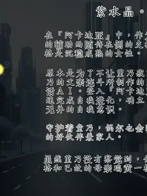 [星井工房 (星井ガル)] エイドス・アルカディア-虚映調教 隷従の電影姫- [中文机翻]_0006