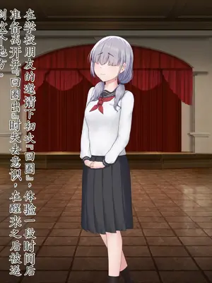 [星井工房 (星井ガル)] エイドス・アルカディア-虚映調教 隷従の電影姫- [中文机翻]_0010