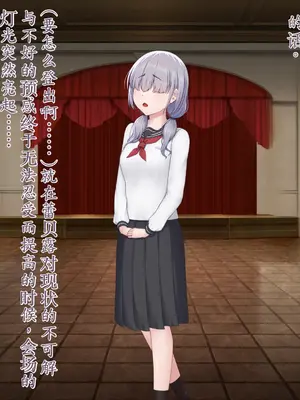 [星井工房 (星井ガル)] エイドス・アルカディア-虚映調教 隷従の電影姫- [中文机翻]_0011