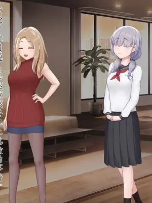 [星井工房 (星井ガル)] エイドス・アルカディア-虚映調教 隷従の電影姫- [中文机翻]_0048