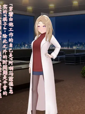 [星井工房 (星井ガル)] エイドス・アルカディア-虚映調教 隷従の電影姫- [中文机翻]_0521