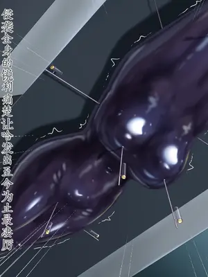 [星井工房 (星井ガル)] エイドス・アルカディア-虚映調教 隷従の電影姫- [中文机翻]_0163