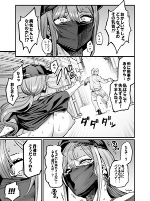 [OVing (おぶい)] パイハメ家族(乳头交家族) 1-4_140