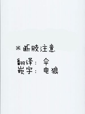 (C84)[OVing(おぶい)][変態ドラフ牧場] 1-2_02