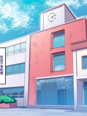 [B.B.T.T. (山本善々)] 学園サポ日記 1-8_0002