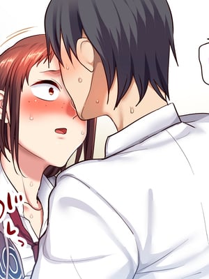 [B.B.T.T. (山本善々)] 学園サポ日記 1-8_0152