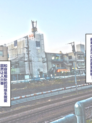 [B.B.T.T. (山本善々)] 学園サポ日記 1-8_0457