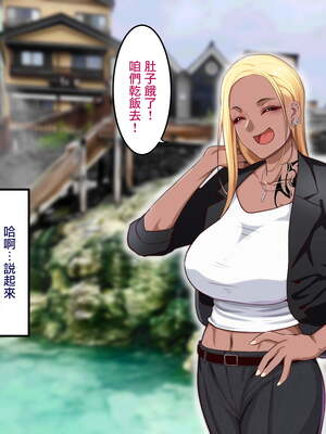 [B.B.T.T. (山本善々)] 学園サポ日記 1-8_0685