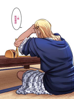 [B.B.T.T. (山本善々)] 学園サポ日記 1-8_0740