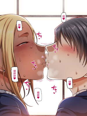[B.B.T.T. (山本善々)] 学園サポ日記 1-8_0749