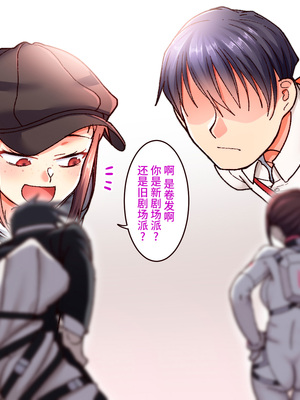 [B.B.T.T. (山本善々)] 学園サポ日記 1-8_0809