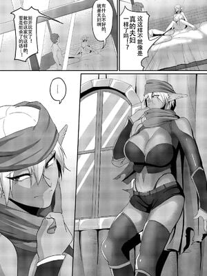[钢华团汉化组] [Digital] [B.B.T.T. (山本善々)] 高飛車エルフ強制婚姻!! 1-4_048