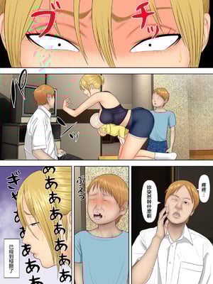 [水無月三日] 万引きママと店長の息子 1-6_006