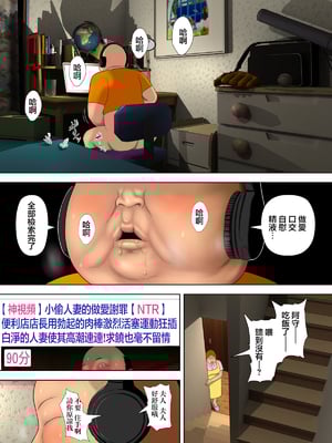 [水無月三日] 万引きママと店長の息子 1-6_033