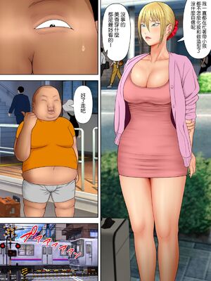 [水無月三日] 万引きママと店長の息子 1-6_141