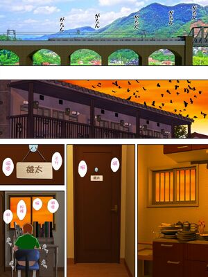 [水無月三日] 万引きママと店長の息子 1-6_173