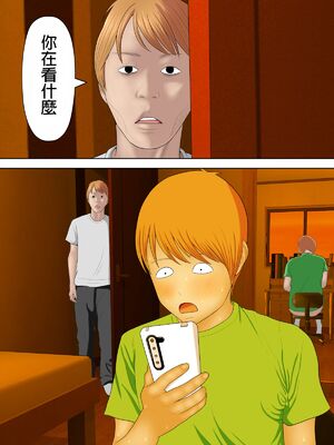 [水無月三日] 万引きママと店長の息子 1-6_175