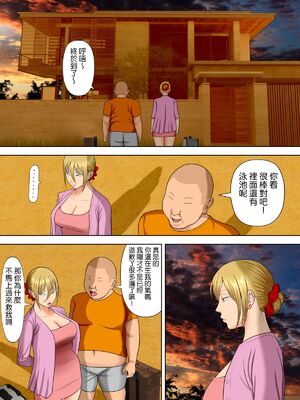 [水無月三日] 万引きママと店長の息子 1-6_180