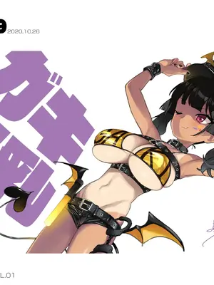 [kaedeko(楓子)]ガキ巨乳_P10029
