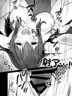 [COLOR☆ALIVE] 堕ちる2 [中国翻訳]_27