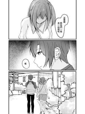 [COLOR☆ALIVE] 堕ちる2 [中国翻訳]_06