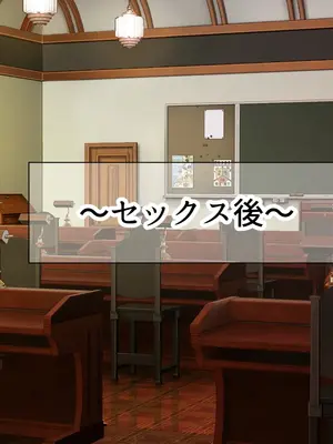 [なのはなジャム] 超エリート校の理事長の娘は調子乗りすぎ自己中女〜巨大ちんぽで中出ししまくってワカラせ徹底調教〜_210