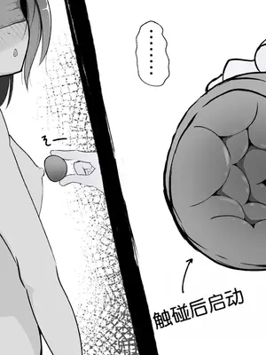 [らんぺる] 口の堅い悪魔さんをクリ責め乳首責めで強制尋問![中国翻訳]_065