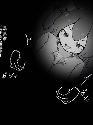 [らんぺる] 口の堅い悪魔さんをクリ責め乳首責めで強制尋問![中国翻訳]_006