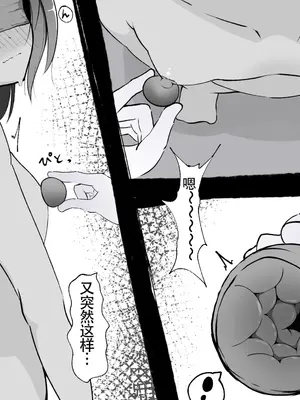 [らんぺる] 口の堅い悪魔さんをクリ責め乳首責めで強制尋問![中国翻訳]_066