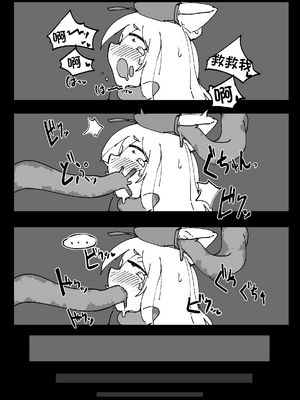 [なえどこかいはつ (カタコトトコトコ)] なえどこないつ -明日苗床- (アークナイツ) [角都九阳个人汉化]_29