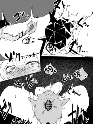 [なえどこかいはつ (カタコトトコトコ)] なえどこないつ -明日苗床- (アークナイツ) [角都九阳个人汉化]_06