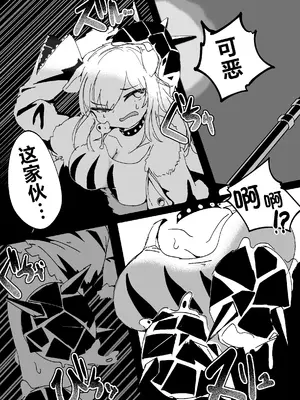 [なえどこかいはつ (カタコトトコトコ)] なえどこないつ -明日苗床- (アークナイツ) [角都九阳个人汉化]_04