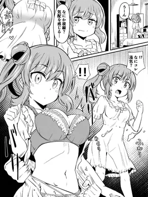 [Tシャツ] ささらちゃんのえちちなまとめ (CeVIO)_18